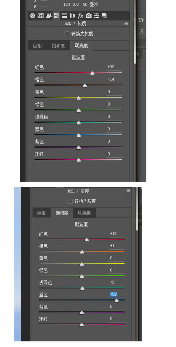 ps調(diào)出甜美通透的后期人像膚色