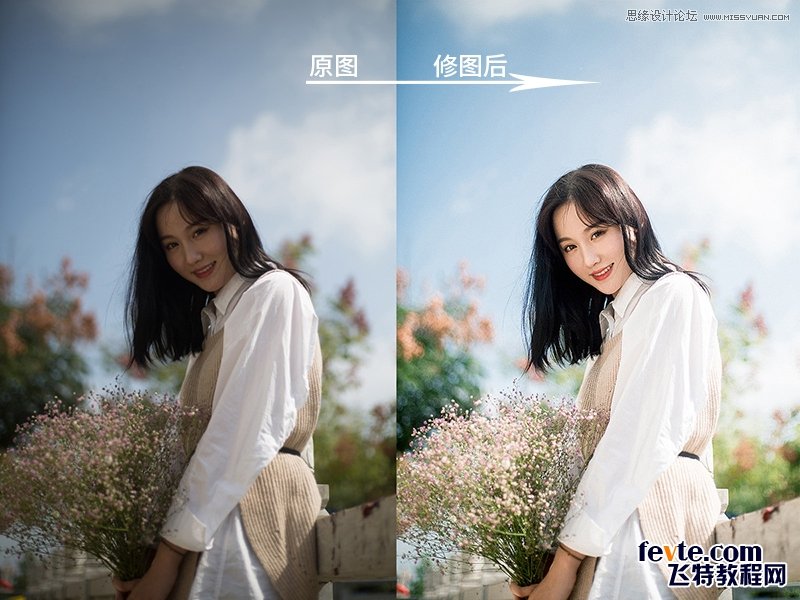 PS調出外景人像照片甜美的小清新效果