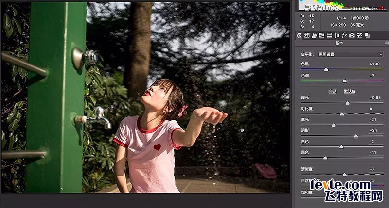 PS調出外景人像照片甜美的小清新效果