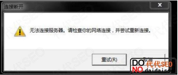 網(wǎng)站容易被降權(quán)的幾個因素