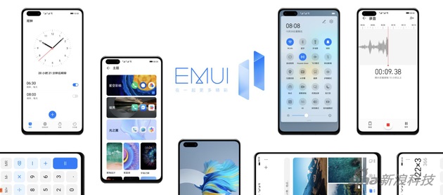 華為鴻蒙 OS 手機開發(fā)者 Beta 版 12 月 16 日發(fā)布，作為承接的 EMUI 11 是如何設計的
