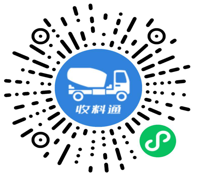 找砂網(wǎng)：收料通小程序的上線啦！