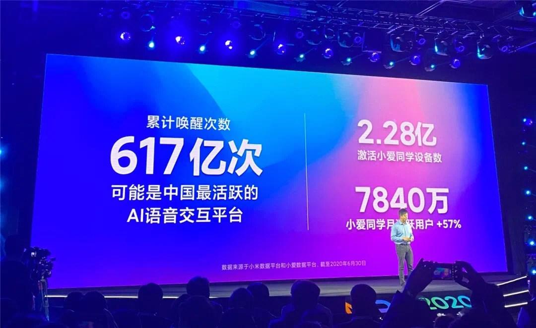 小米小愛同學(xué) 5.0 發(fā)布