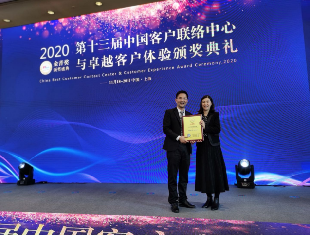 “金音獎”榜單揭曉 聯(lián)想圖像榮膺“2020中國最佳售后服務獎”
