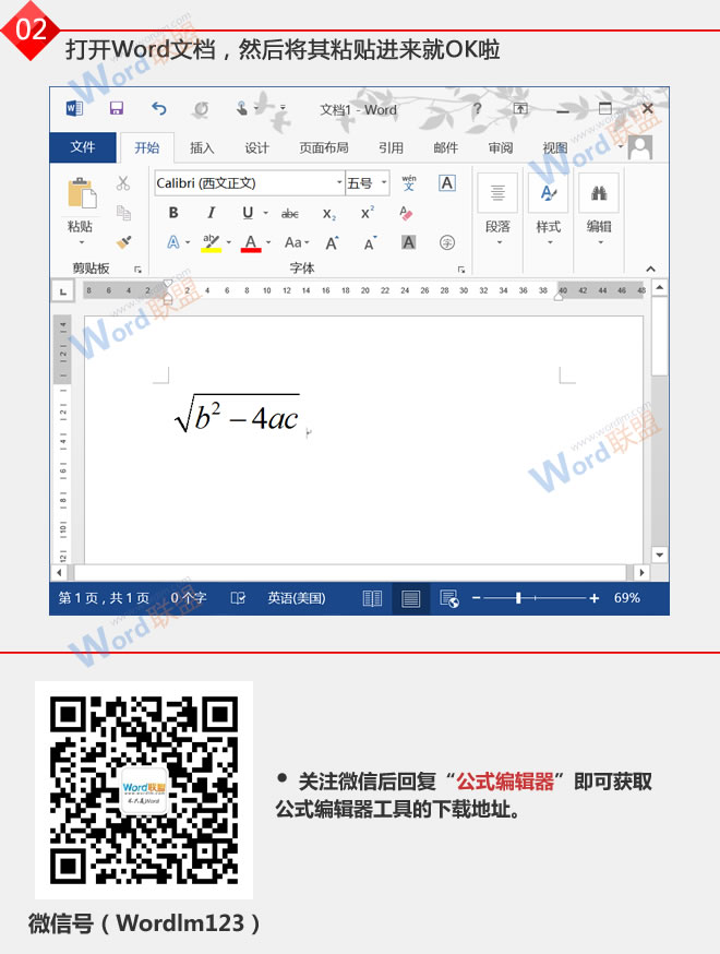 Word公式編輯器 Word公式編輯器下載(MathType)/數(shù)學公式編輯器下載
