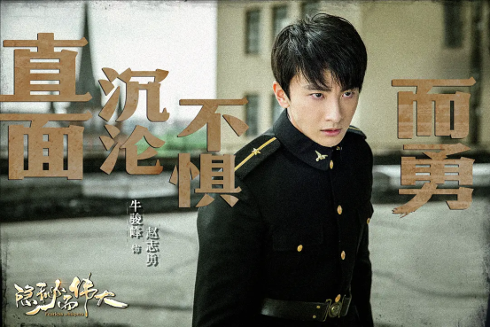 《隱秘而偉大》即將收官！TCL 85X9C IMAX私人影院帶你看細(xì)節(jié)