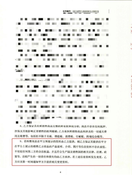 辛有志回應(yīng)燕窩事件：在品牌方前先行賠付，金額高達(dá)6198萬元