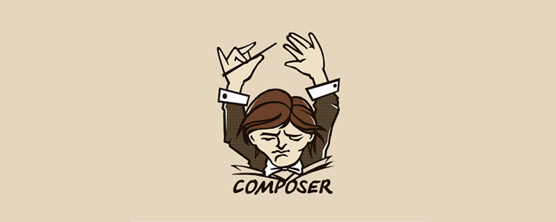 windows下composer命令無效的解決辦法