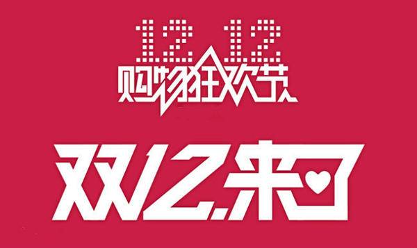 雙十二電視盒子推薦:市場主流的四款電視機頂盒