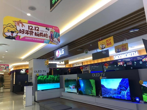 雙十二大促來襲，與OLED電視一起享受健康生活