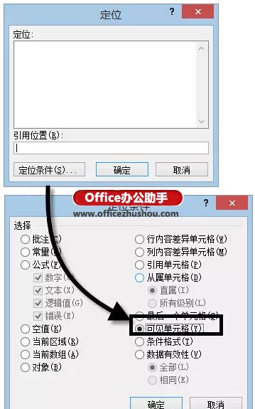 excel數(shù)據(jù)表小計(jì) 制作帶有頁小計(jì)的Excel數(shù)據(jù)表