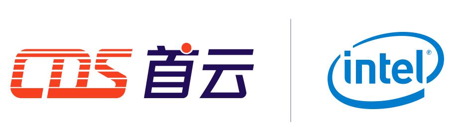 CDS首云攜手Intel，助力企業(yè)快速搭建音視頻應用平臺