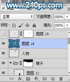 PS制作晶瑩剔透的人像水裙