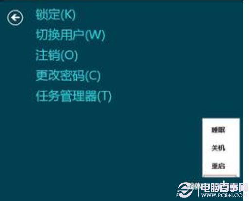 win 8.1如何關(guān)機(jī)？ win8.1關(guān)機(jī)方法匯總