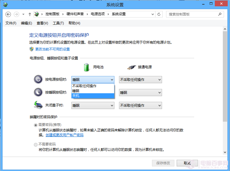 win 8.1如何關(guān)機(jī)？ win8.1關(guān)機(jī)方法匯總