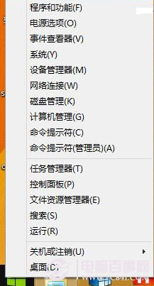 Win8/Win8.1屏幕截圖如何鍵歸零或自動(dòng)保存桌面？