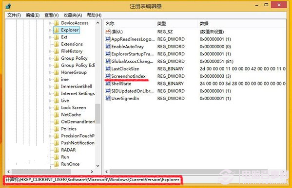 Win8/Win8.1屏幕截圖如何鍵歸零或自動(dòng)保存桌面？