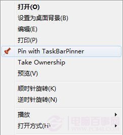 Win8怎么激活？Win8激活方法步驟詳解