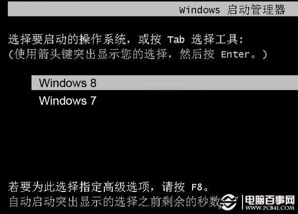win7-win8雙系統(tǒng)開機(jī)引導(dǎo)菜單修復(fù)方法