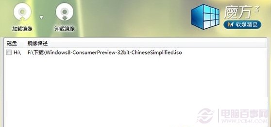 win8.1怎么裝雙系統(tǒng)？
