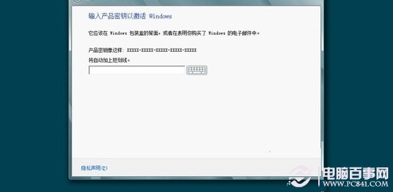 win8.1怎么裝雙系統(tǒng)？
