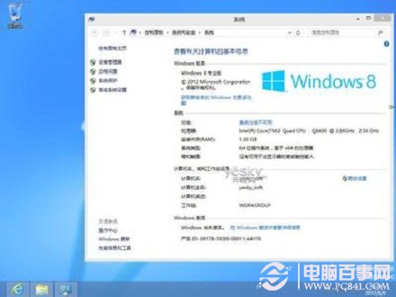 win8.1怎么回到win8？