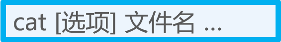 Linux目錄和文件高級(jí)操作詳述