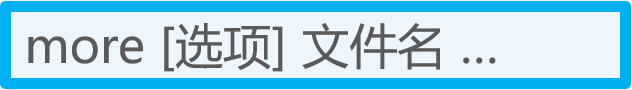 Linux目錄和文件高級(jí)操作詳述