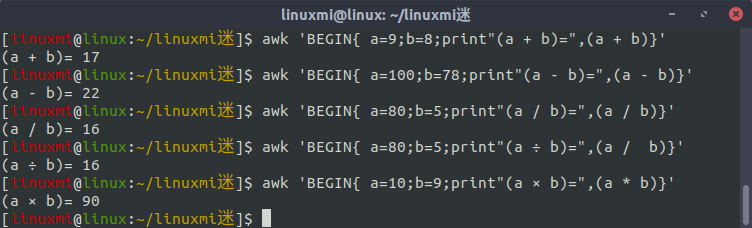 Linux常用命令 awk 入門基礎教程