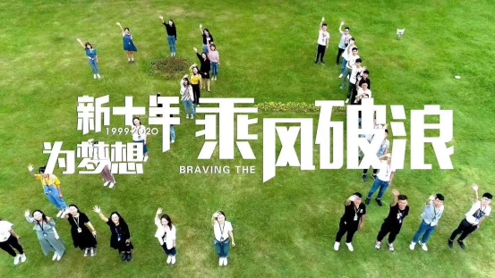 科大訊飛劉慶峰:用人工智能解決人類的真正剛需,點亮人間的煙火