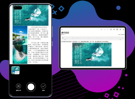 手把手教你玩轉(zhuǎn)EMUI11升級(jí)版?zhèn)渫?，這幾種功能一定要試試