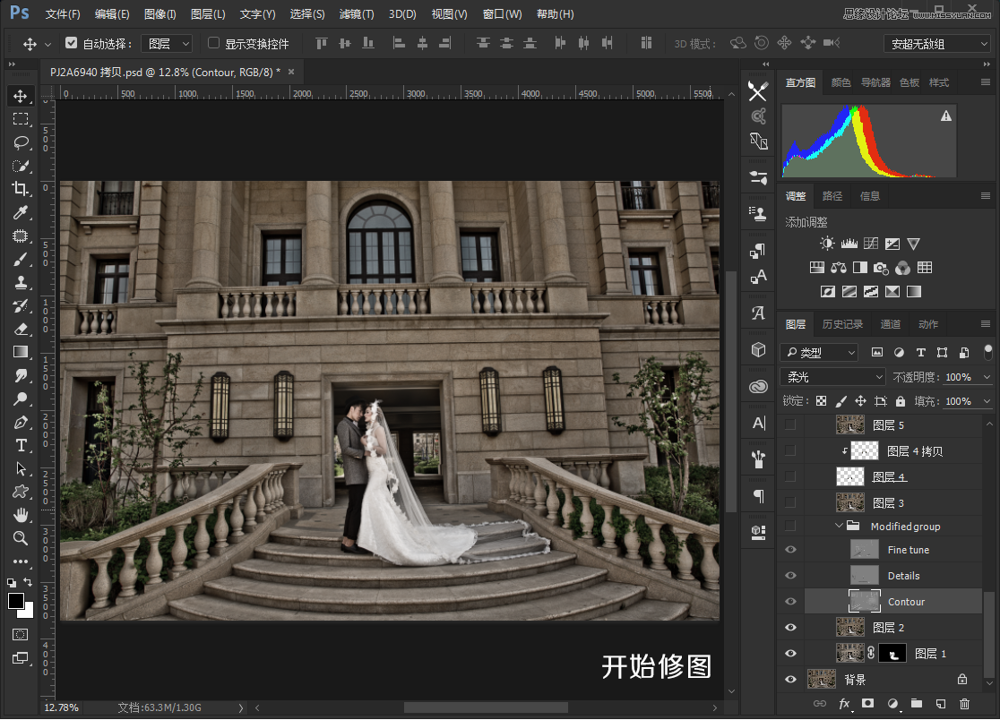 用PS把建筑外景婚片調出夜景唯美效果