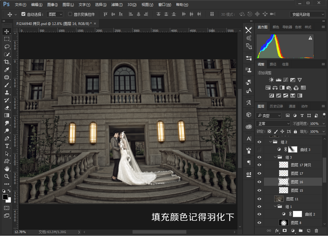 用PS把建筑外景婚片調出夜景唯美效果