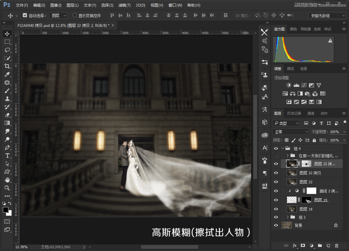 用PS把建筑外景婚片調出夜景唯美效果