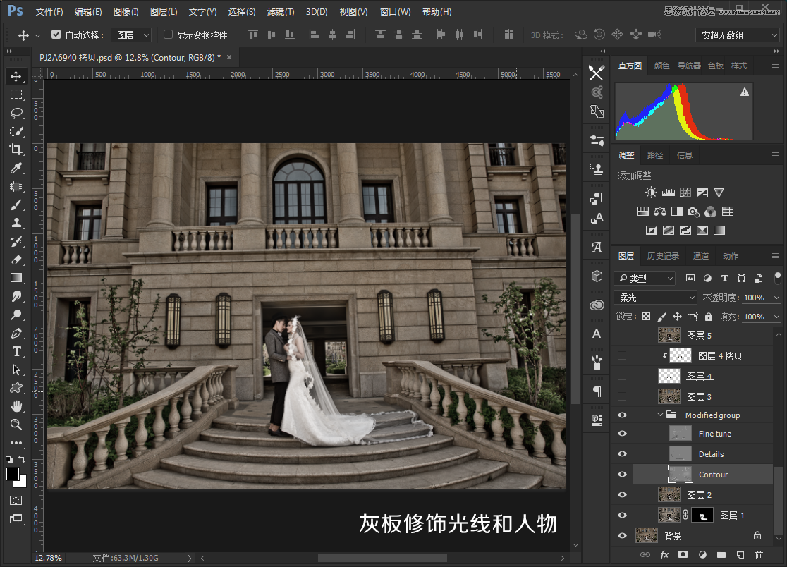 用PS把建筑外景婚片調出夜景唯美效果