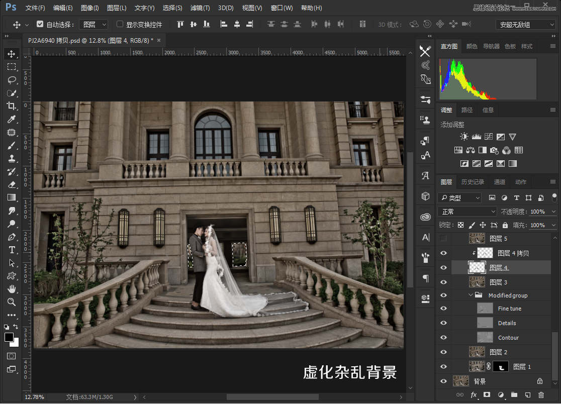 用PS把建筑外景婚片調出夜景唯美效果