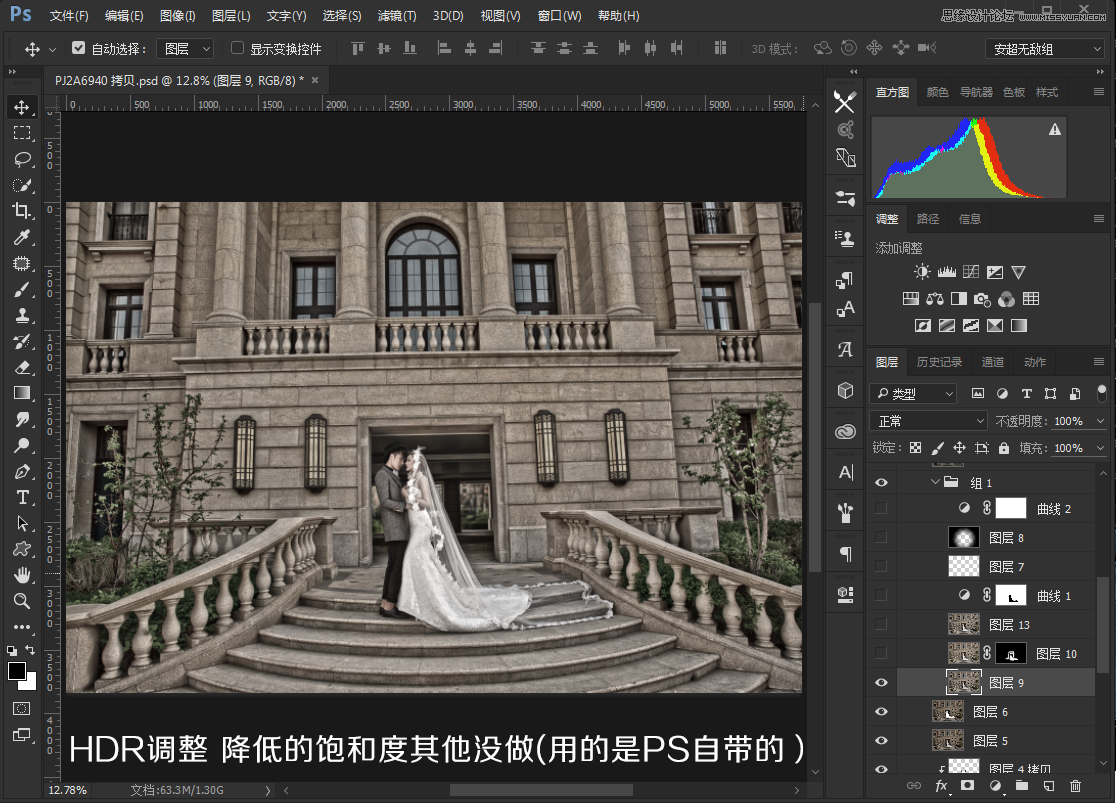 用PS把建筑外景婚片調出夜景唯美效果