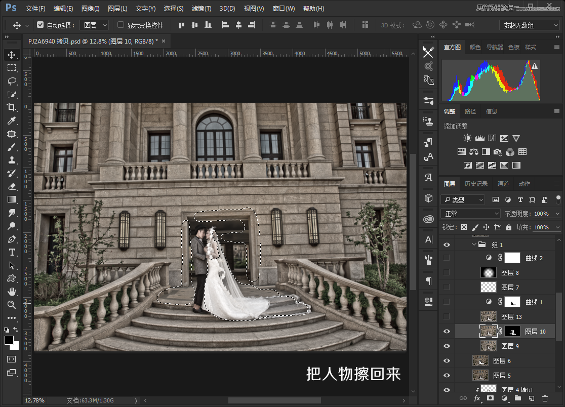 用PS把建筑外景婚片調出夜景唯美效果