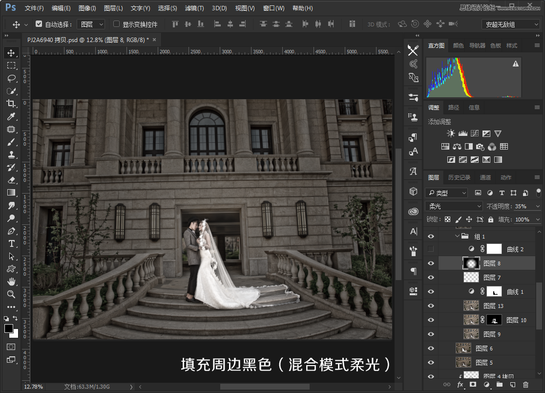 用PS把建筑外景婚片調出夜景唯美效果