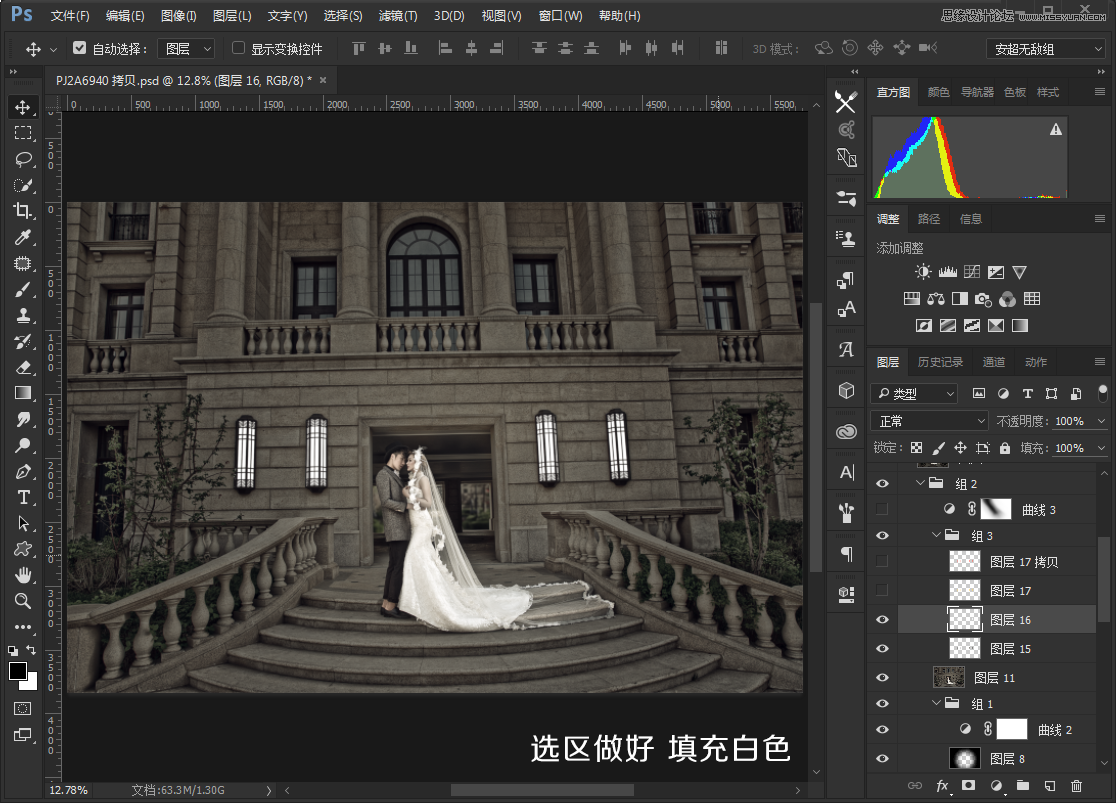用PS把建筑外景婚片調出夜景唯美效果