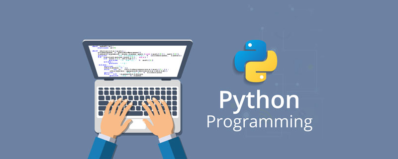 介紹Python學(xué)習(xí)有了列表，為什么還有元組？