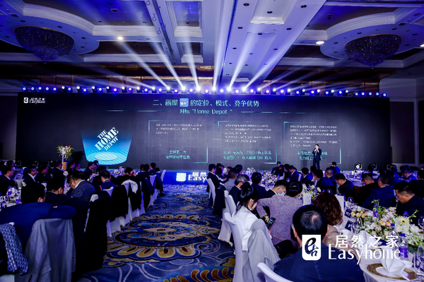戰(zhàn)略2021 | 居然之家孫建波：數(shù)字化趨勢(shì)下全鏈路建材輔材平臺(tái)的巨大機(jī)會(huì)