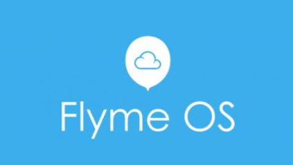 信息安全被泄露該做些什么？了解完Flyme后才知道這都不是事