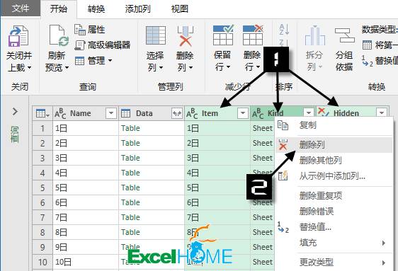 excel匯總Excel多工作表快速匯總，簡(jiǎn)單才是硬道理