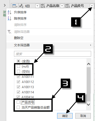 excel匯總Excel多工作表快速匯總，簡(jiǎn)單才是硬道理