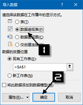 excel匯總Excel多工作表快速匯總，簡(jiǎn)單才是硬道理