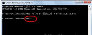 excel索引列表制作 利用Excel 2007制作一個文件名稱的索引列表的方法