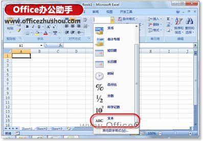 excel選出以1開(kāi)頭的單元格 在Excel單元格中輸入以“0”開(kāi)頭的數(shù)字的兩種方法