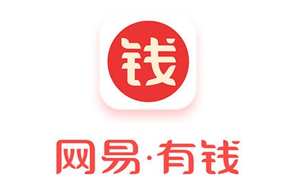 網(wǎng)易有錢 App 將全面停止運(yùn)營，關(guān)閉服務(wù)器