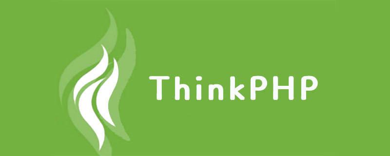 兩種ThinkPHP通過AJAX返回JSON的實(shí)現(xiàn)方法
